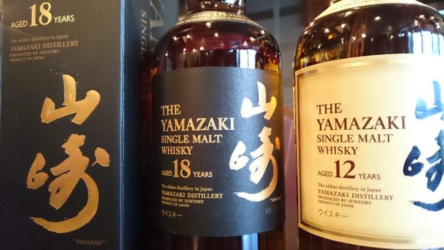 山崎１８年入荷（Ｔｈｅ ＹＡＭＡＺＡＫＩ ＳＩＮＧＬＥ ＭＡＬＴ