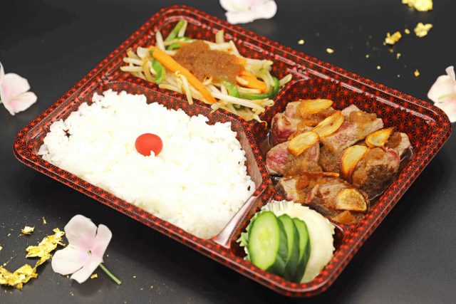 ステーキ弁当、肉弁当、仕出し弁当