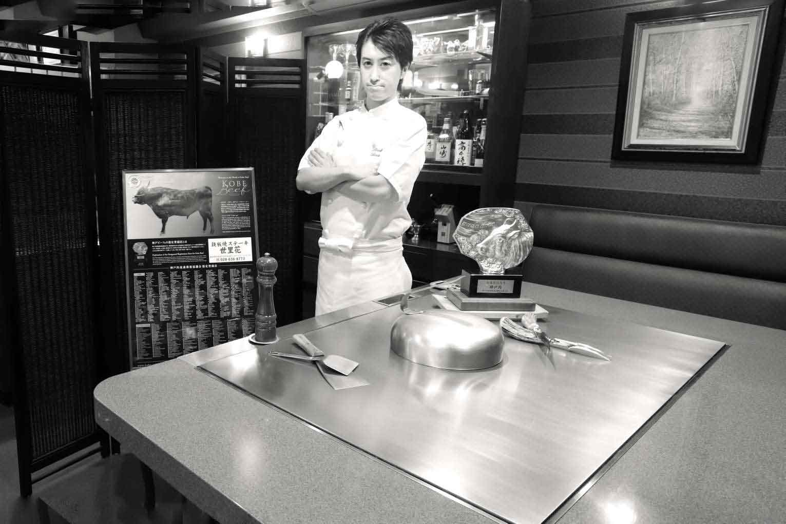 鉄板焼きステーキ世里花の代表とスタッフ