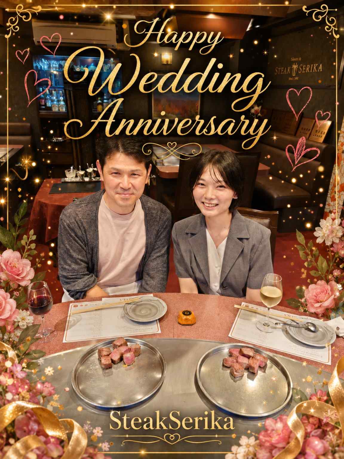 宇都宮で結婚記念日ディナーをご利用いただいたお客様の記念写真