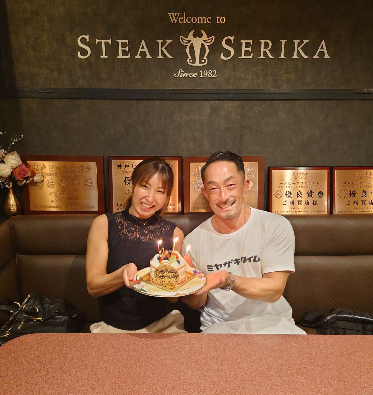 宇都宮で誕生日祝い 鉄板焼きステーキ世里花